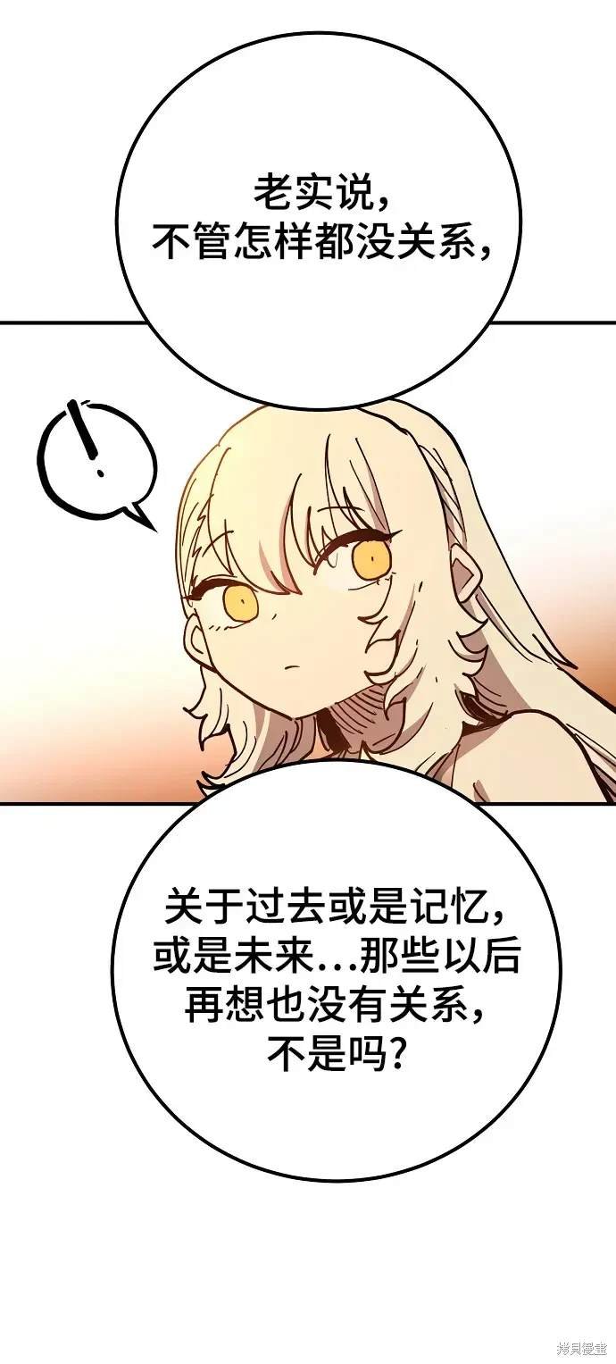 第178话