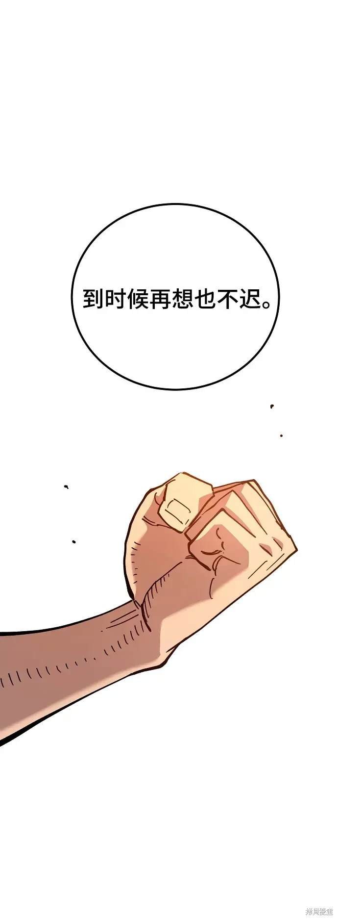 第178话
