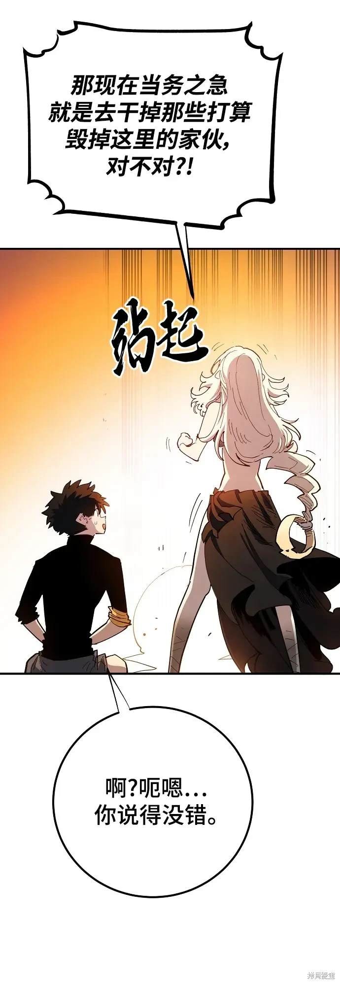第178话