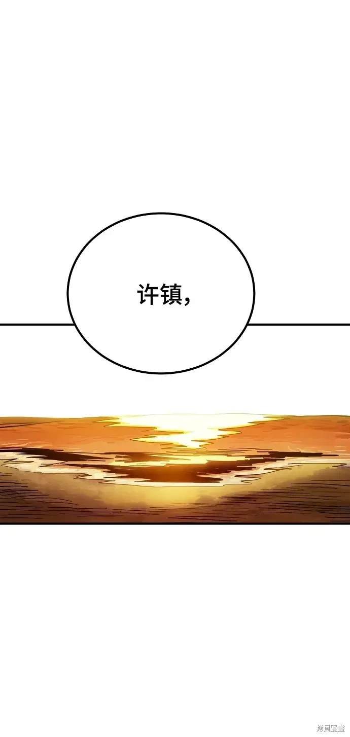 第178话