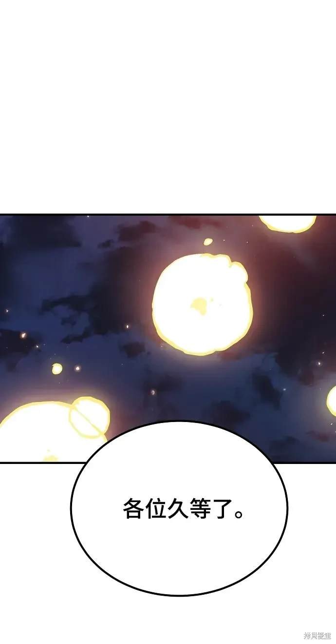第178话