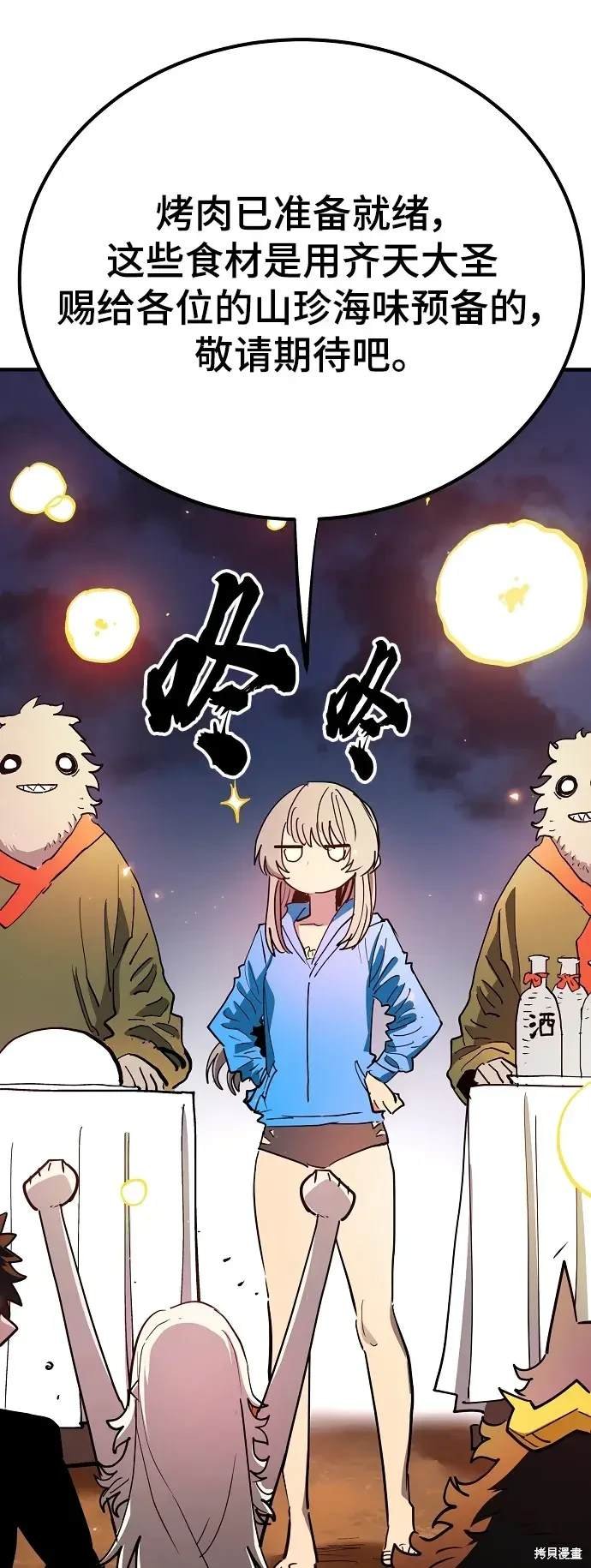 第178话