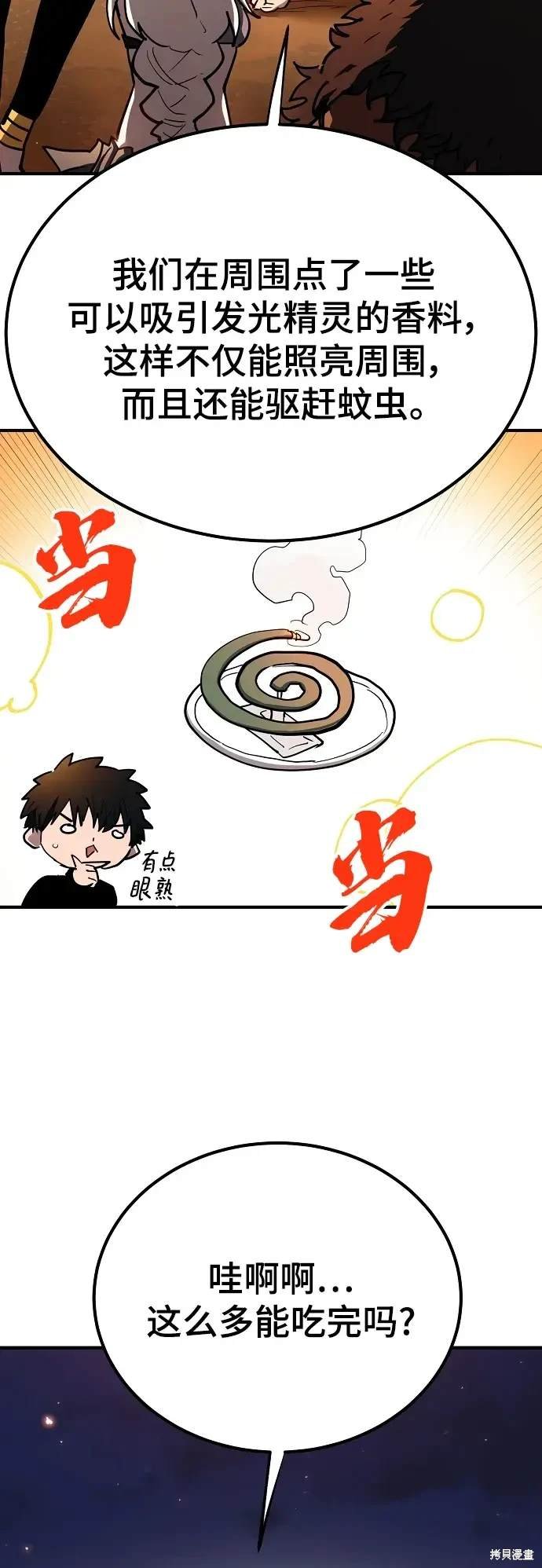 第178话