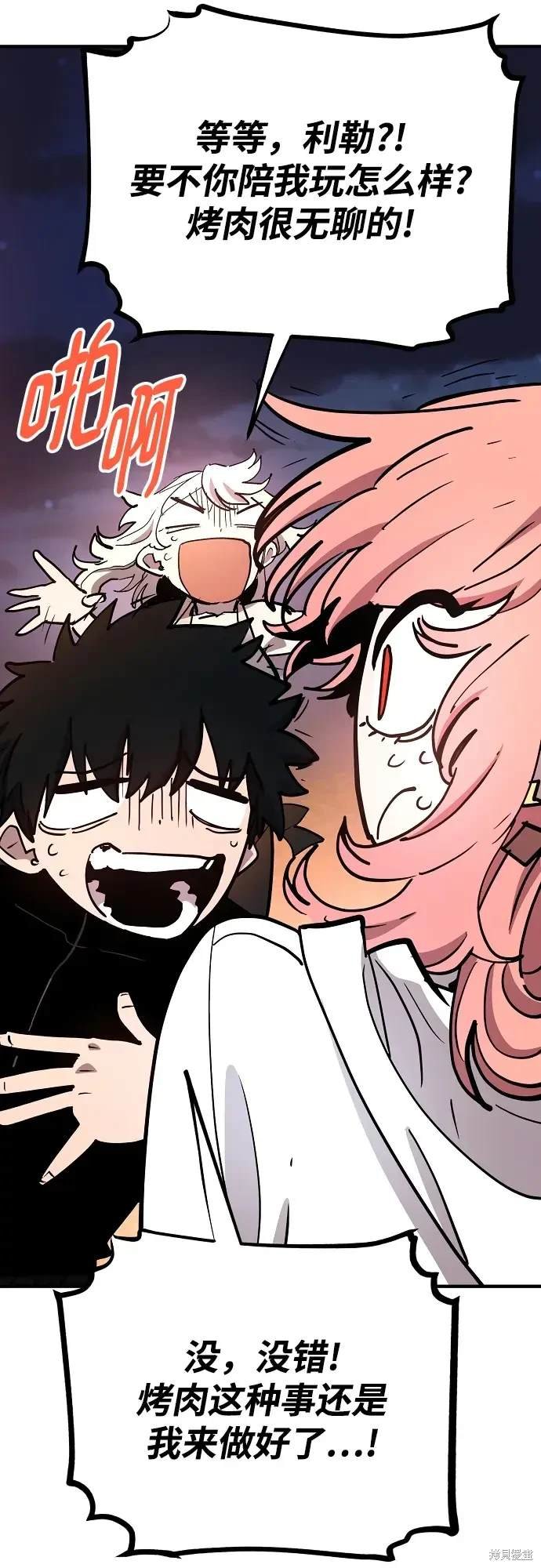 第178话