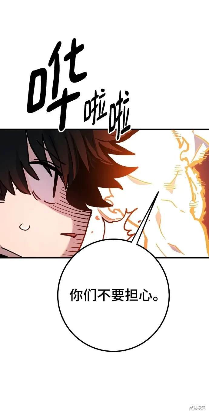 第178话