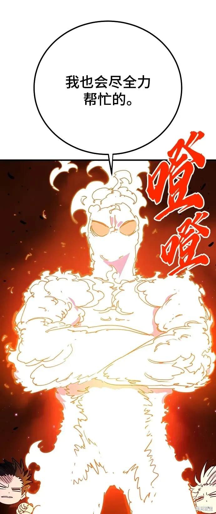 第178话