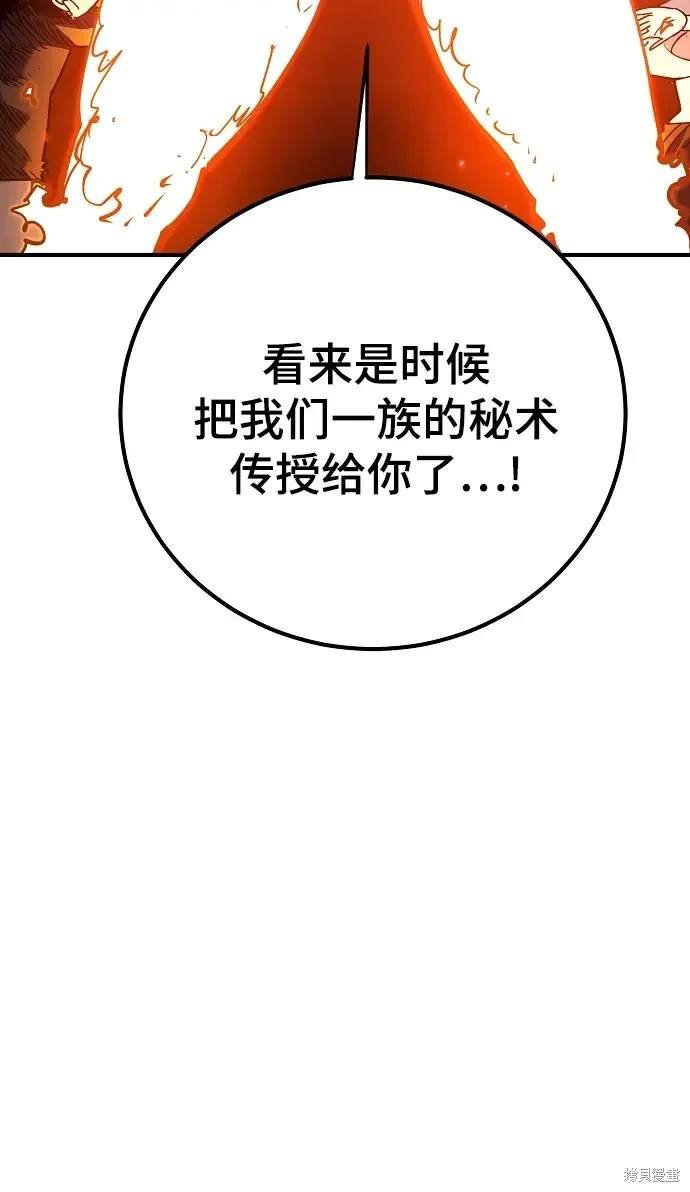 第178话