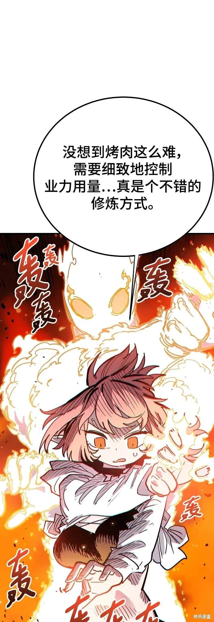 第178话