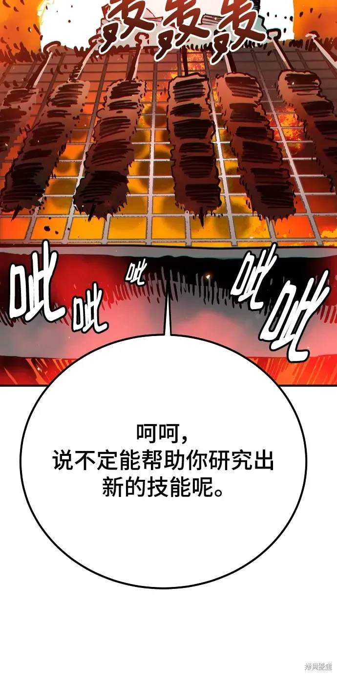 第178话