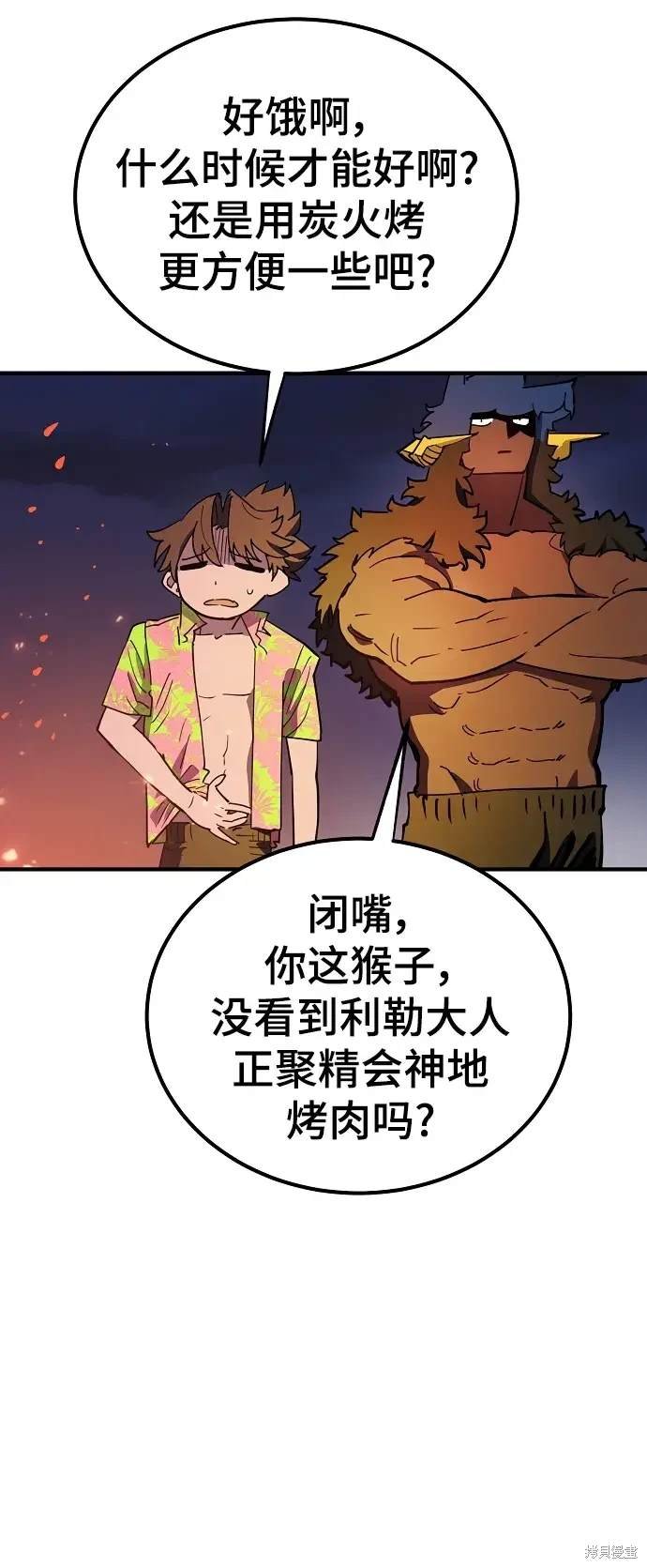 第178话