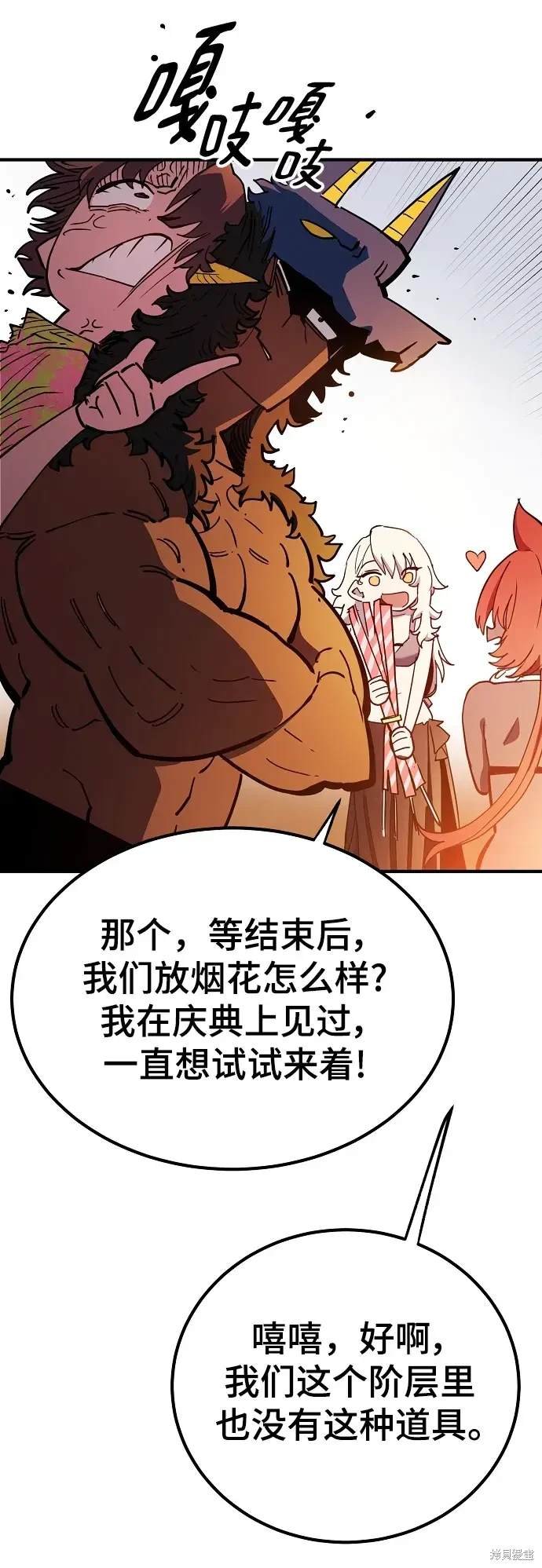 第178话
