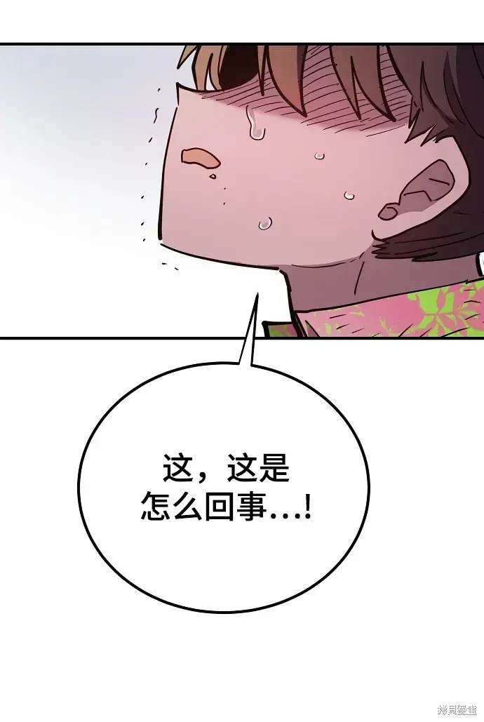 第178话
