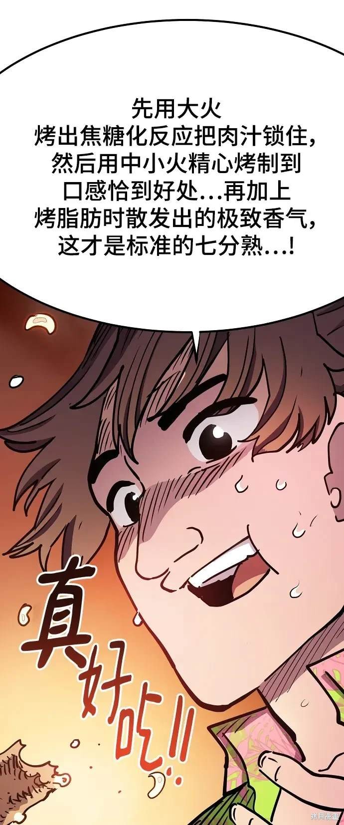 第178话