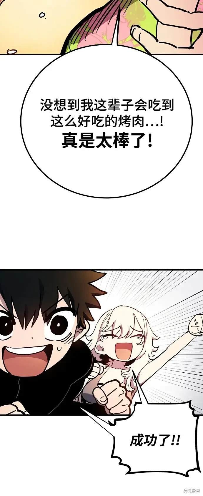 第178话