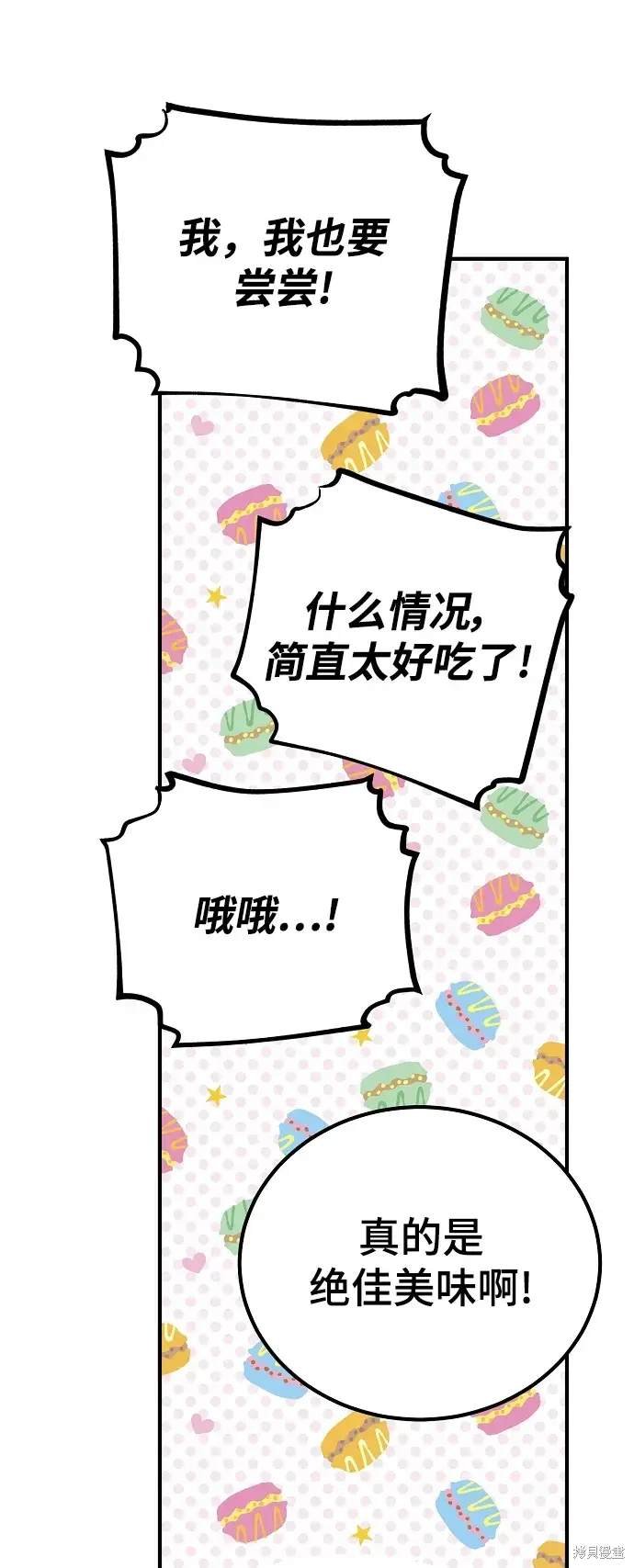 第178话