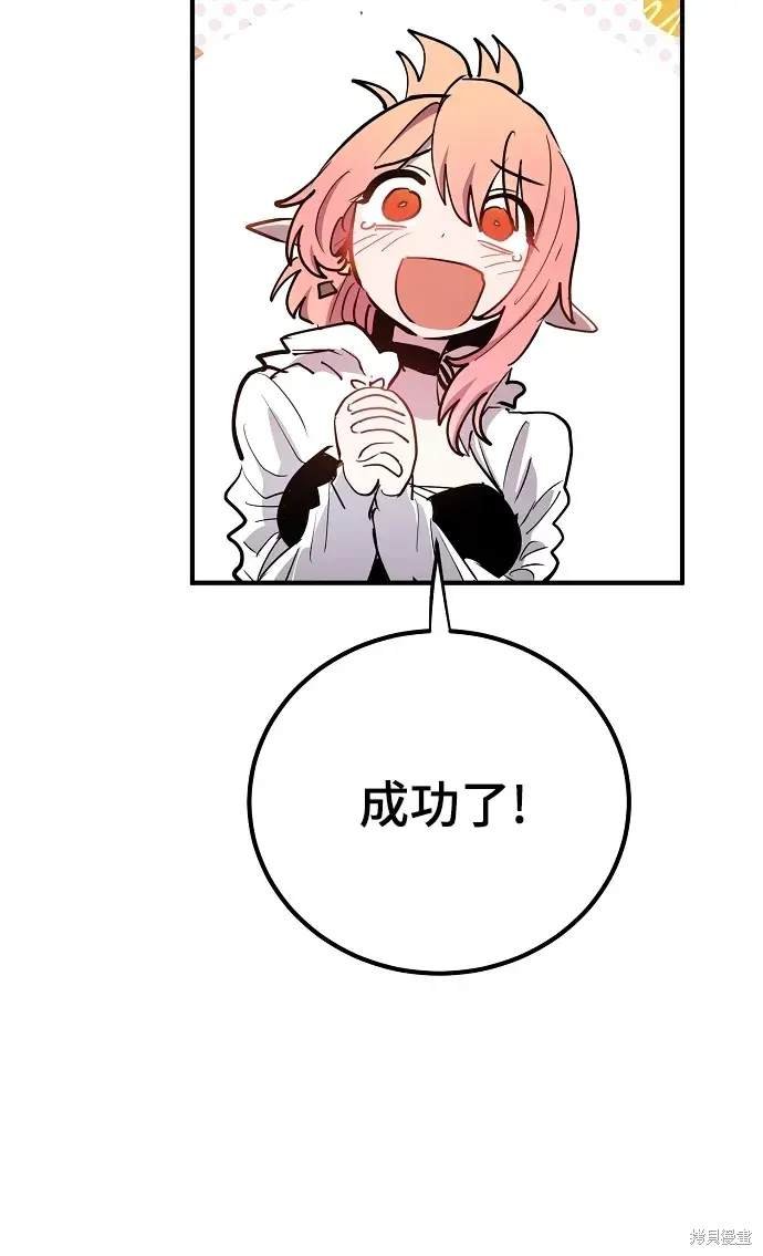 第178话