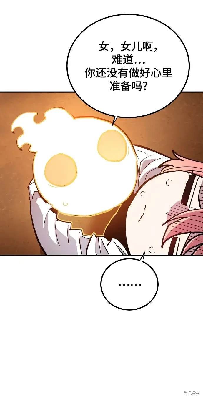 第178话