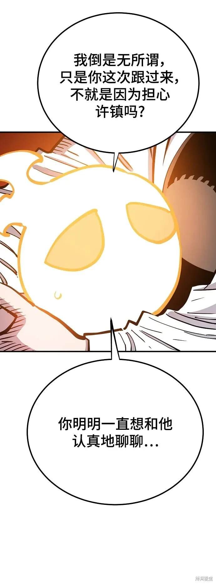 第178话