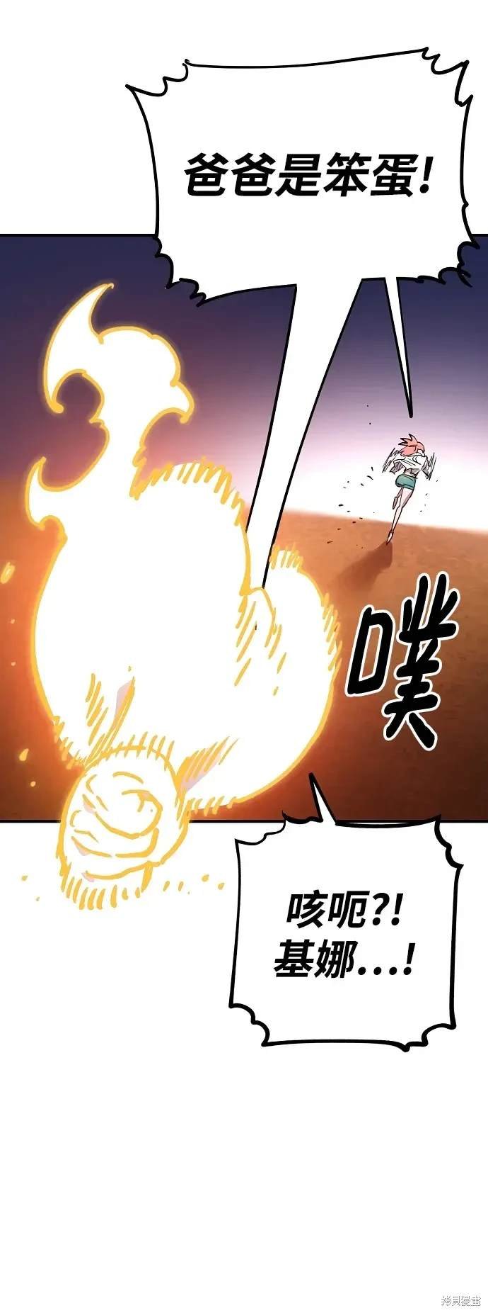 第178话