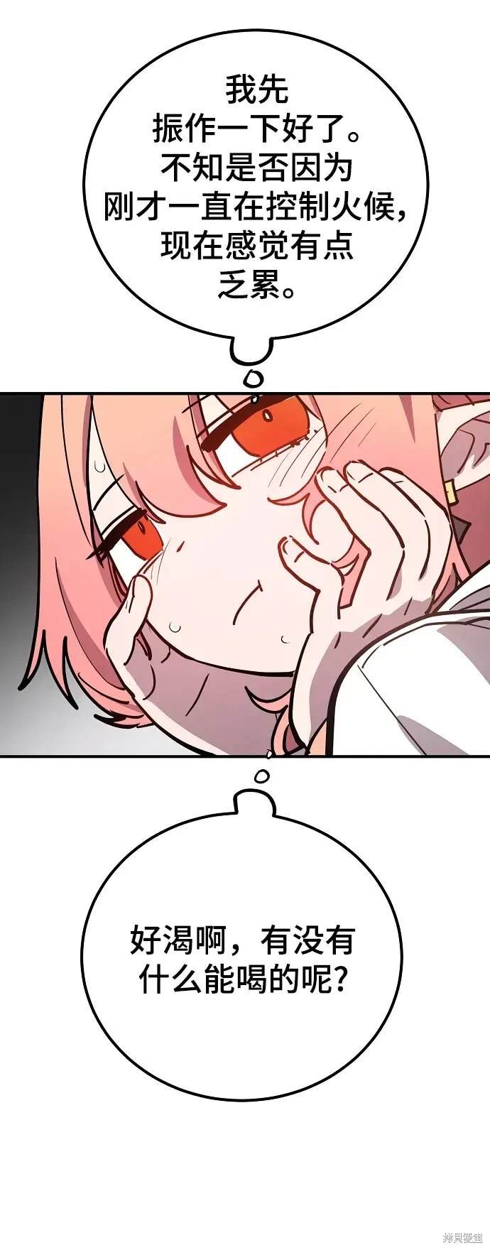 第178话