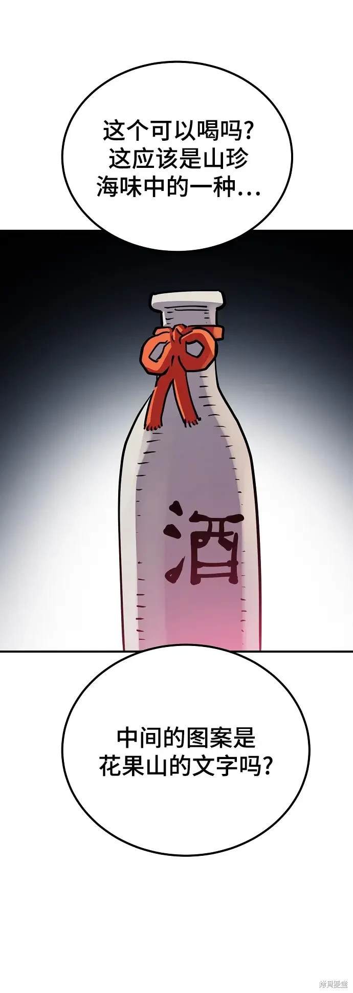 第178话