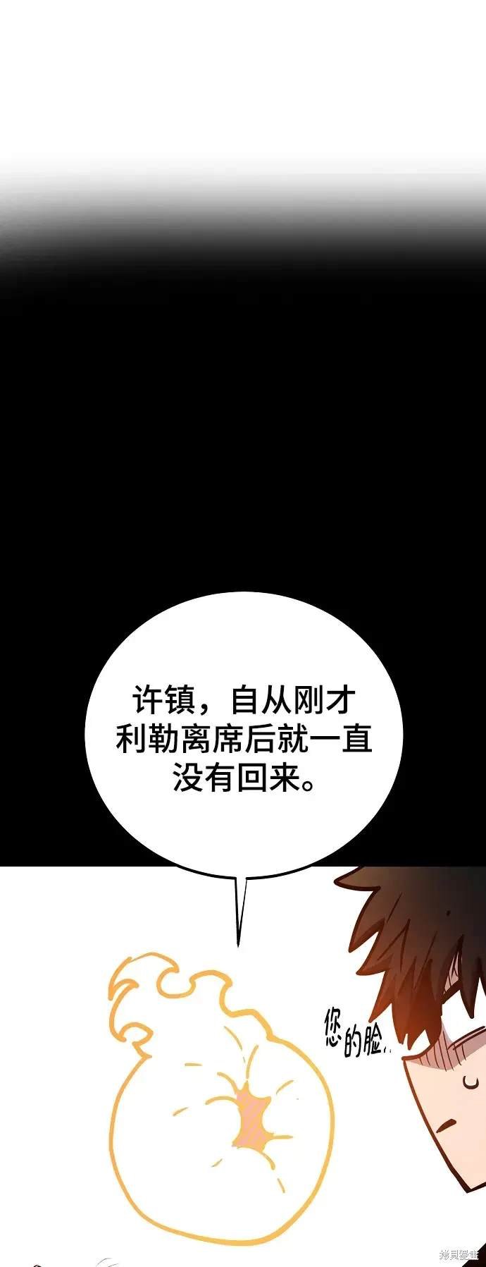 第178话