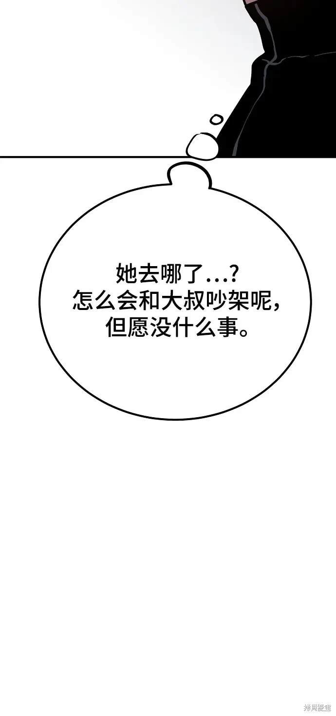第178话