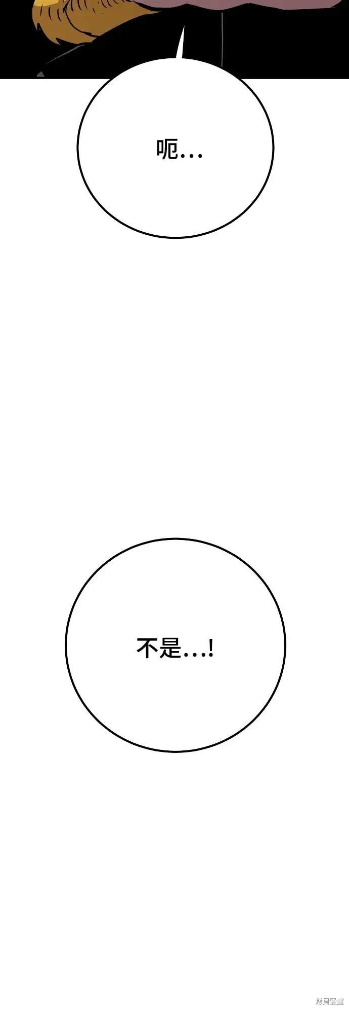 第178话