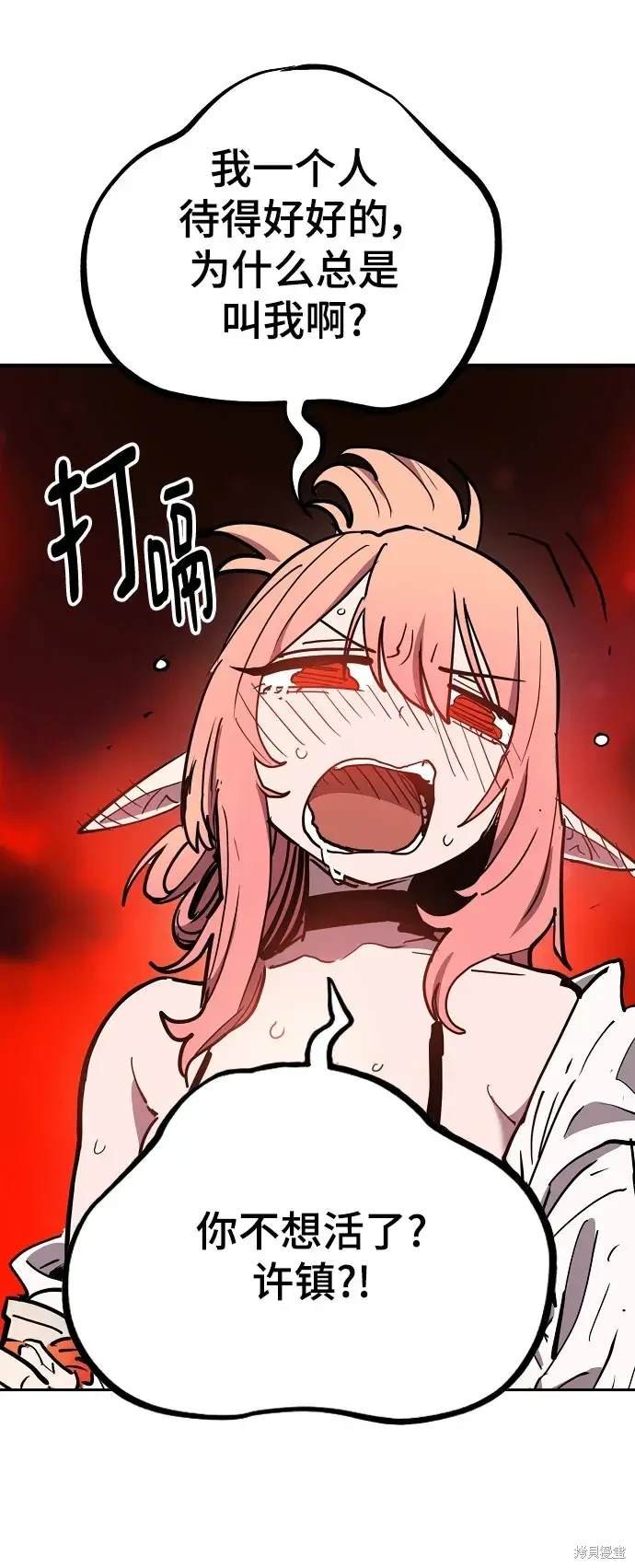 第179话