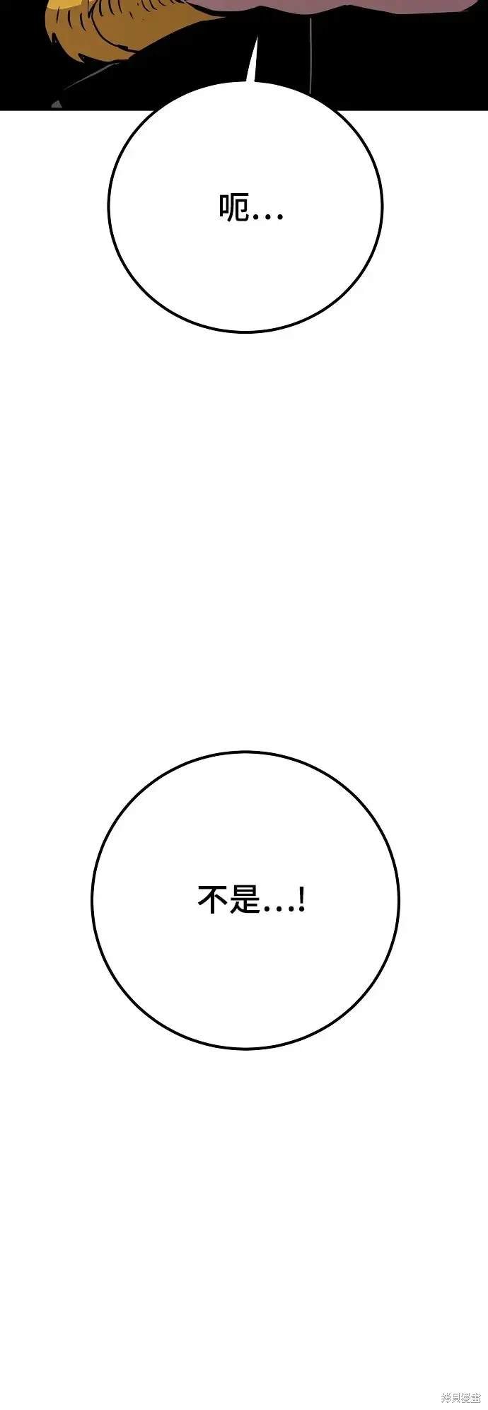 第179话