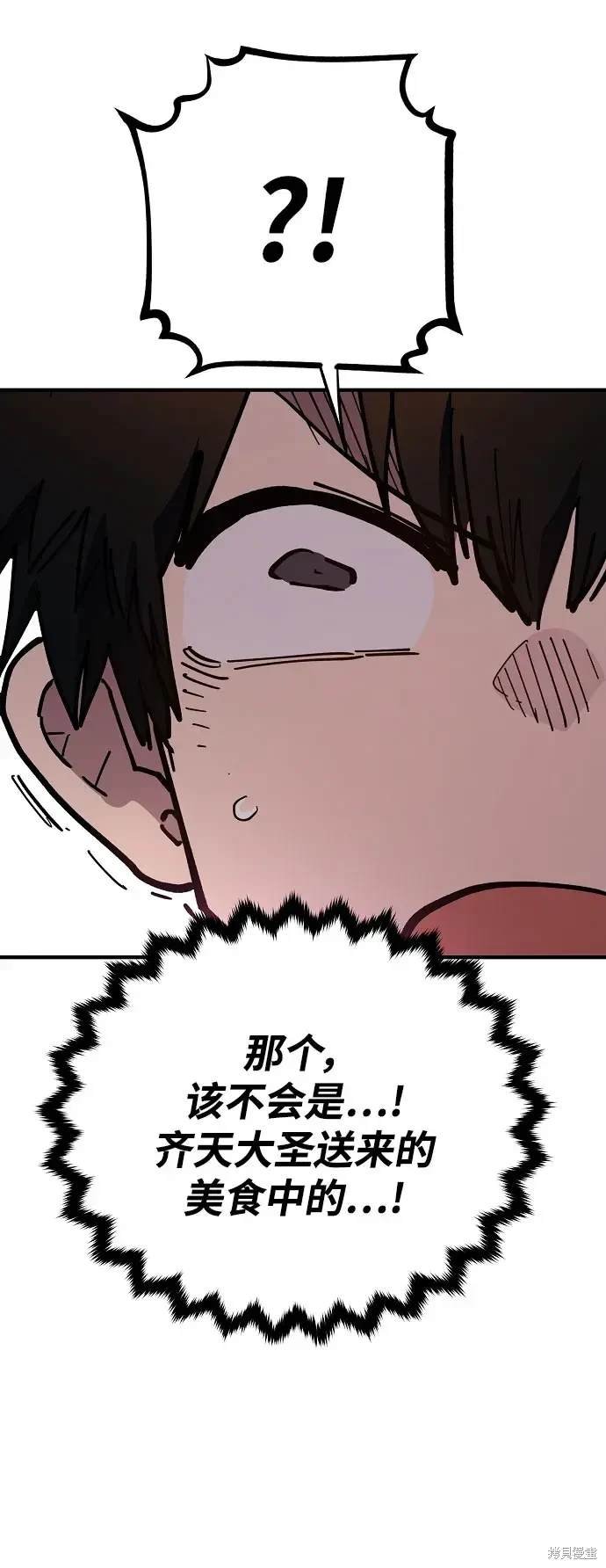 第179话
