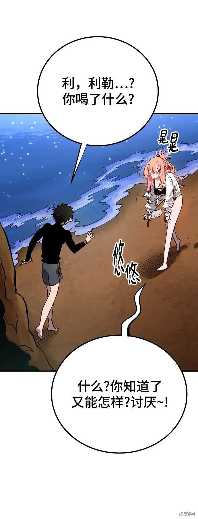 第179话