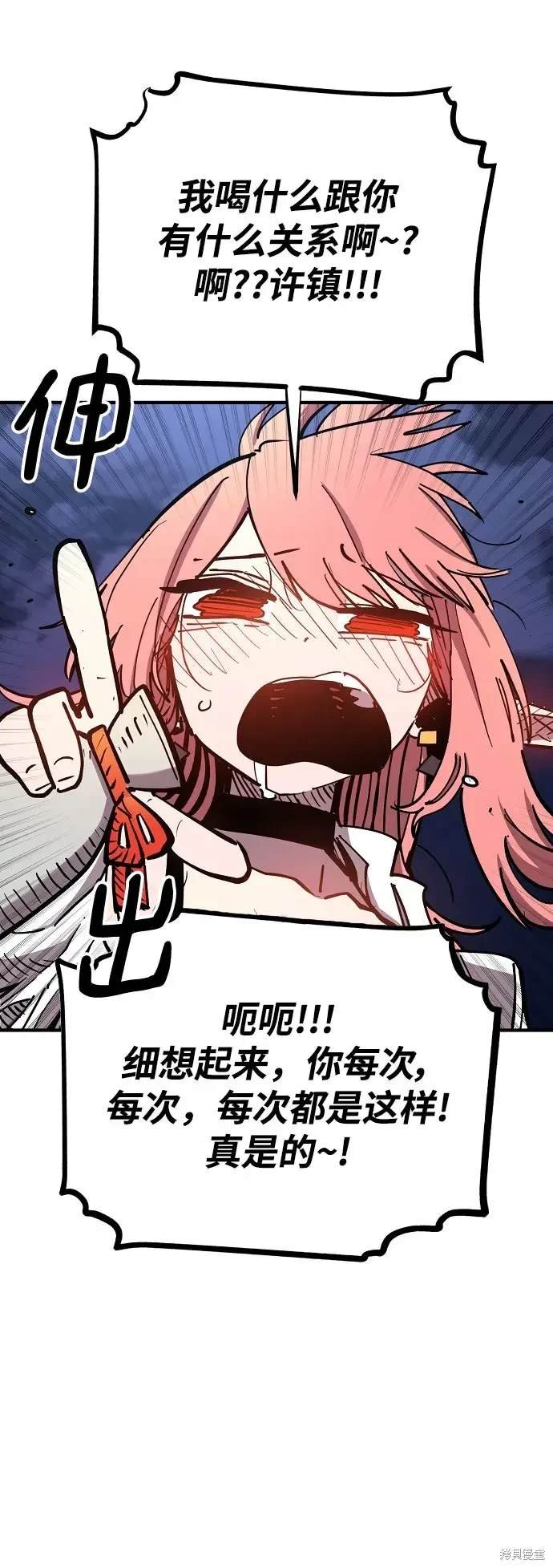 第179话