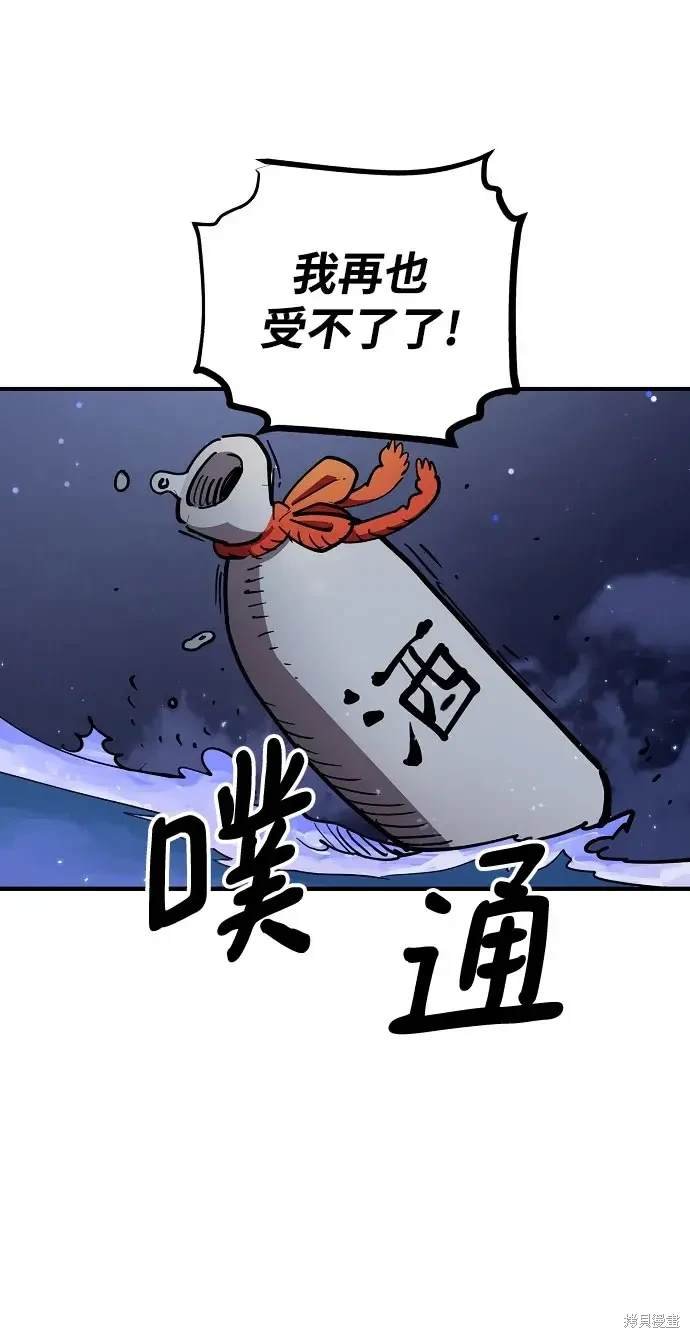 第179话
