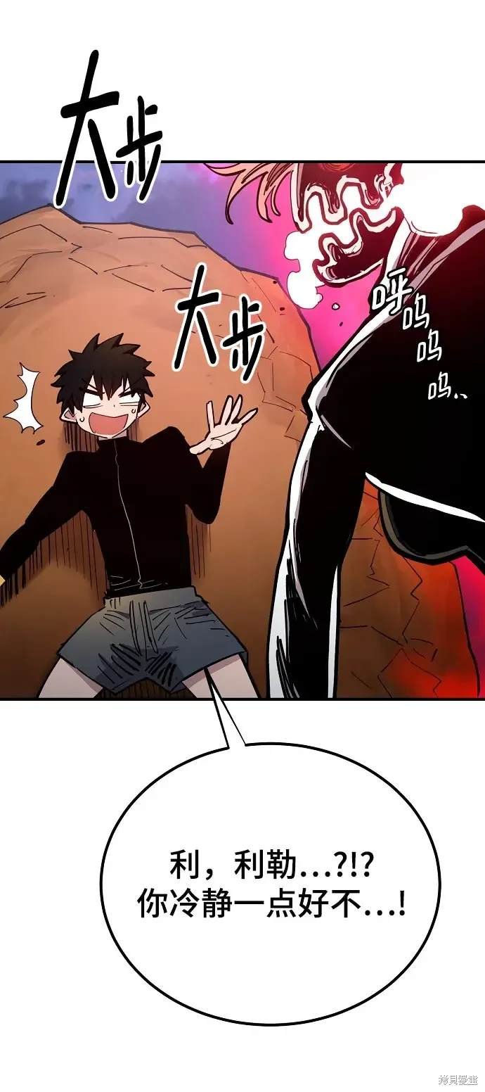 第179话