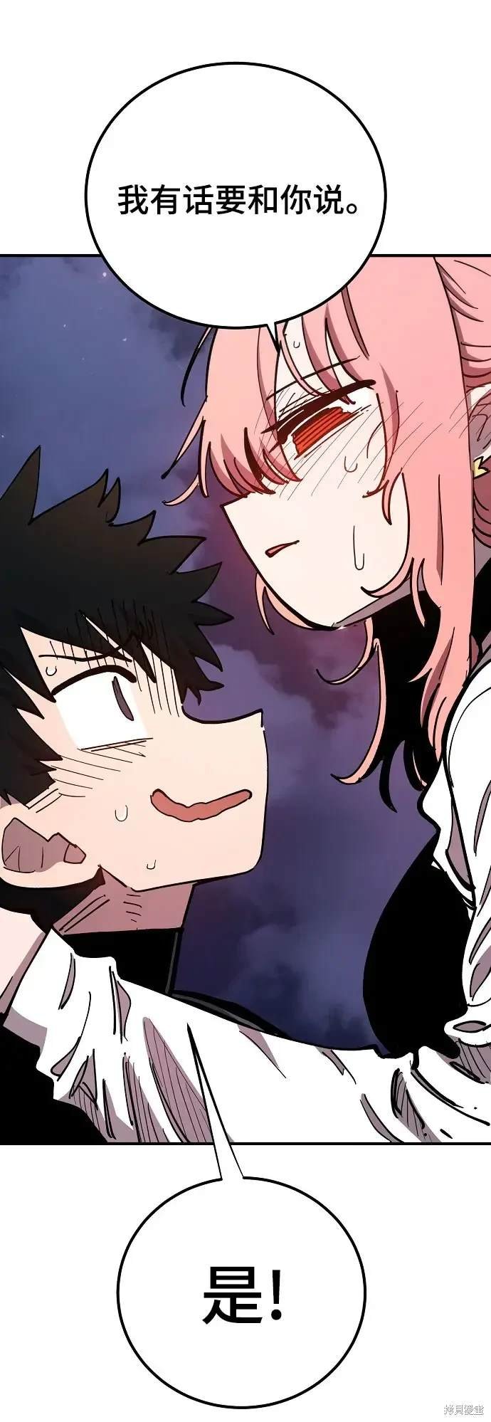 第179话