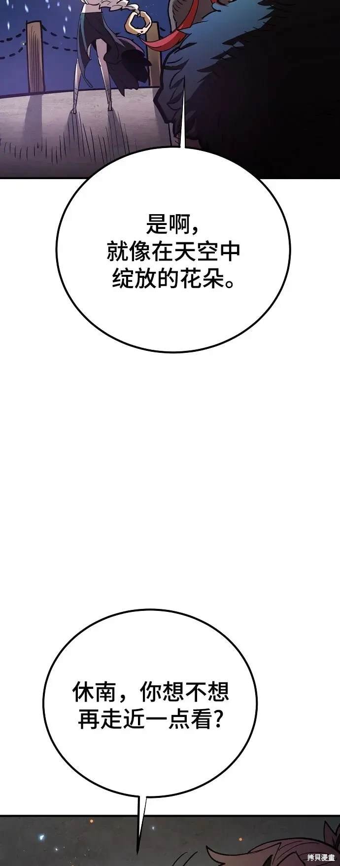 第179话