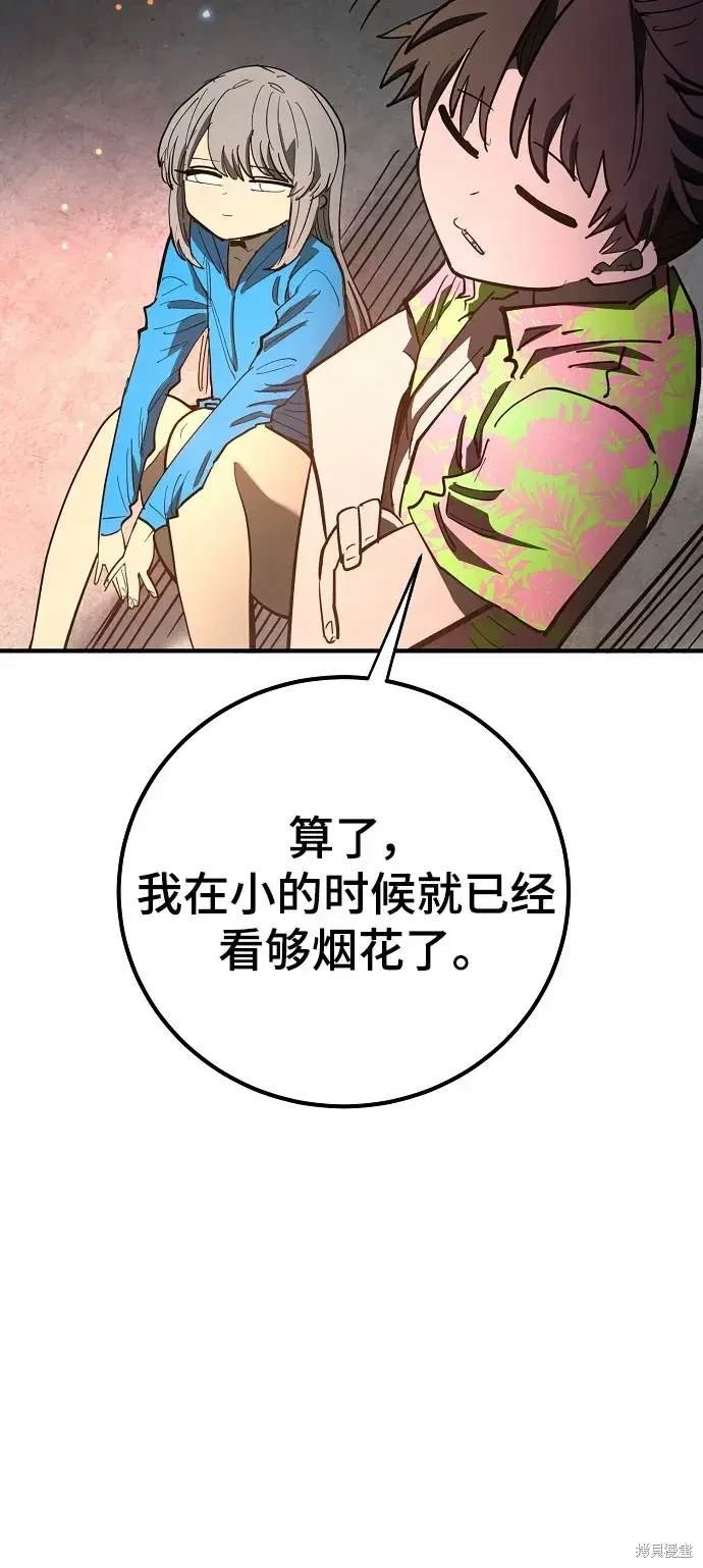 第179话