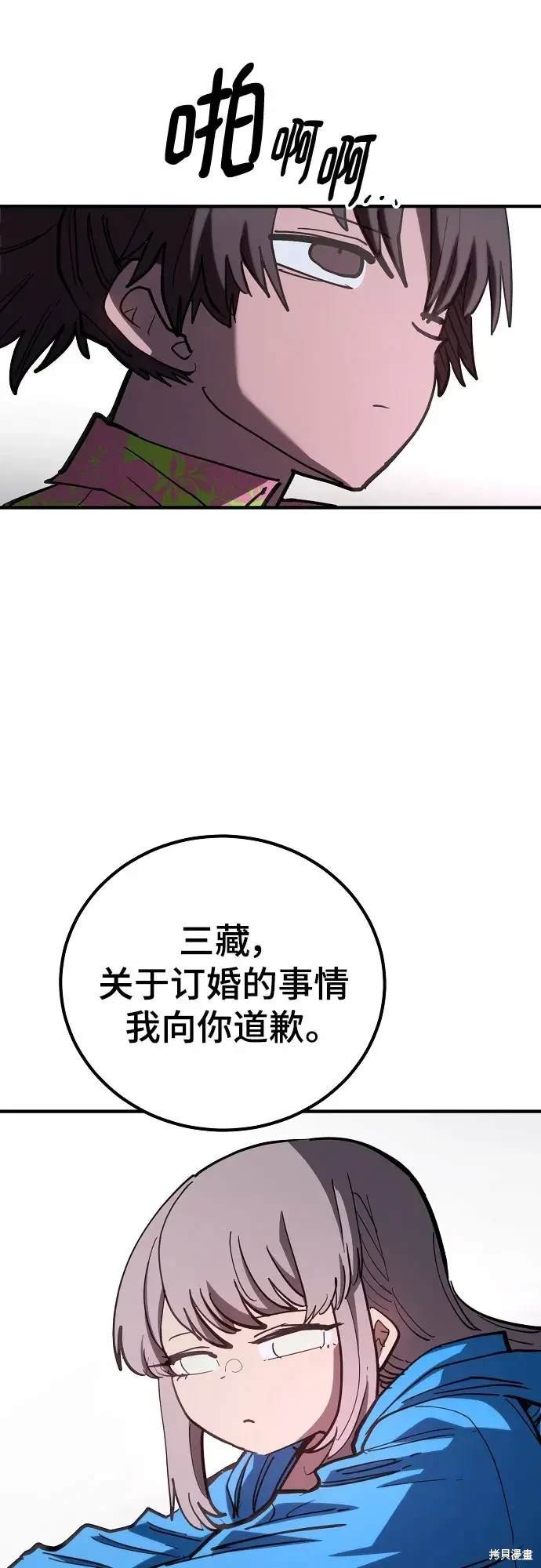 第179话