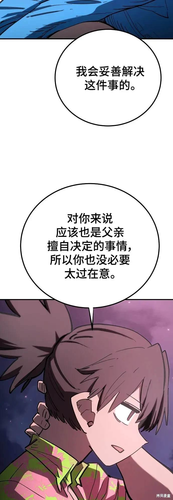 第179话
