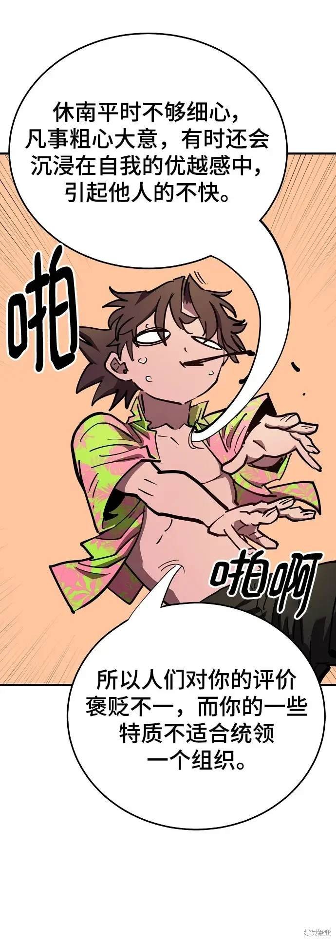 第179话