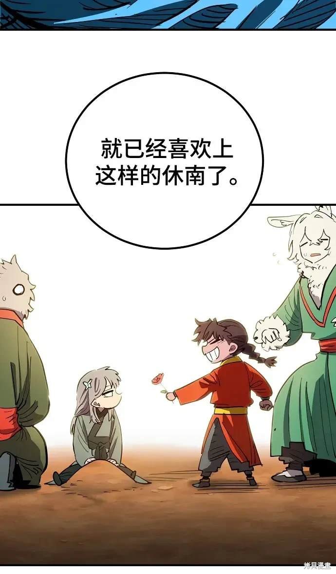 第179话
