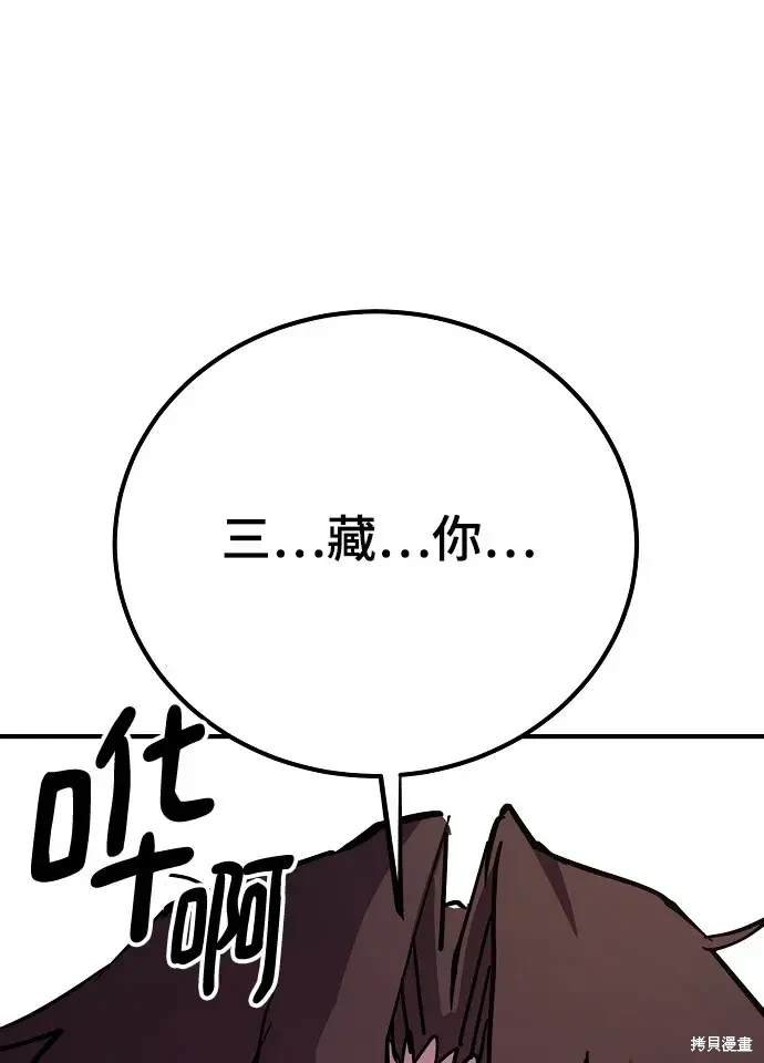 第179话