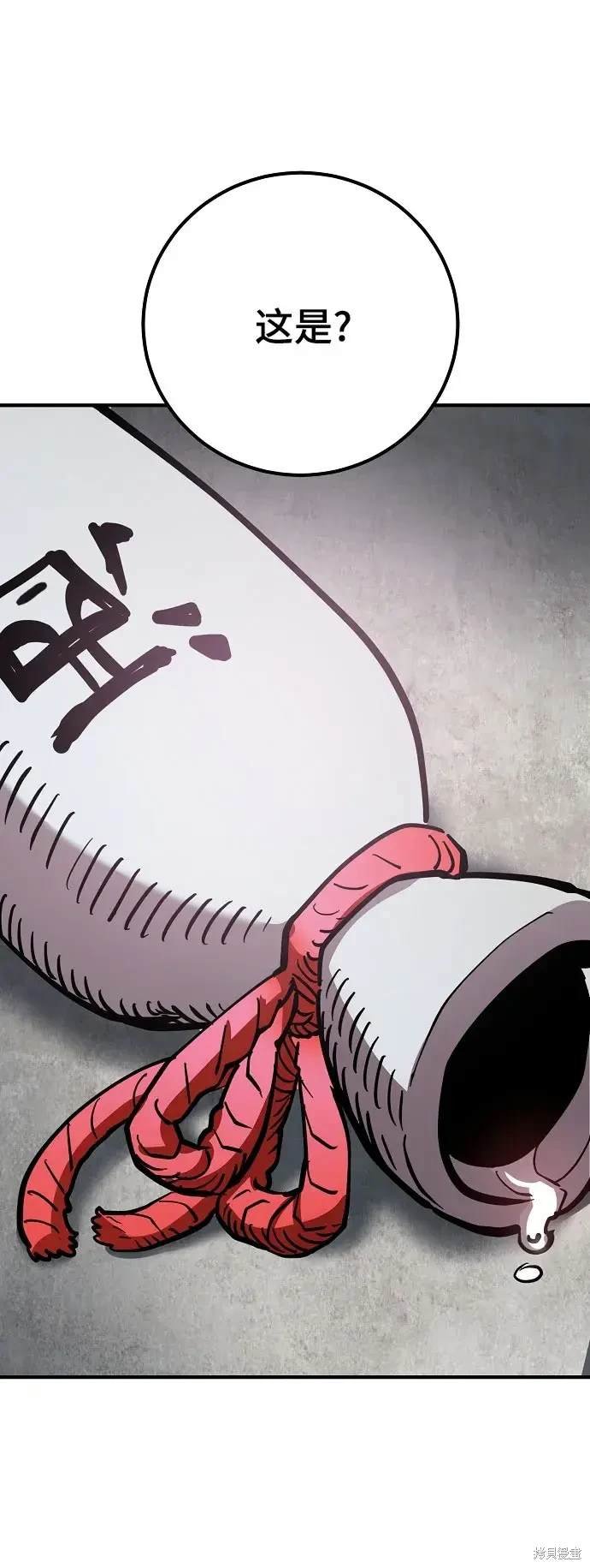 第179话