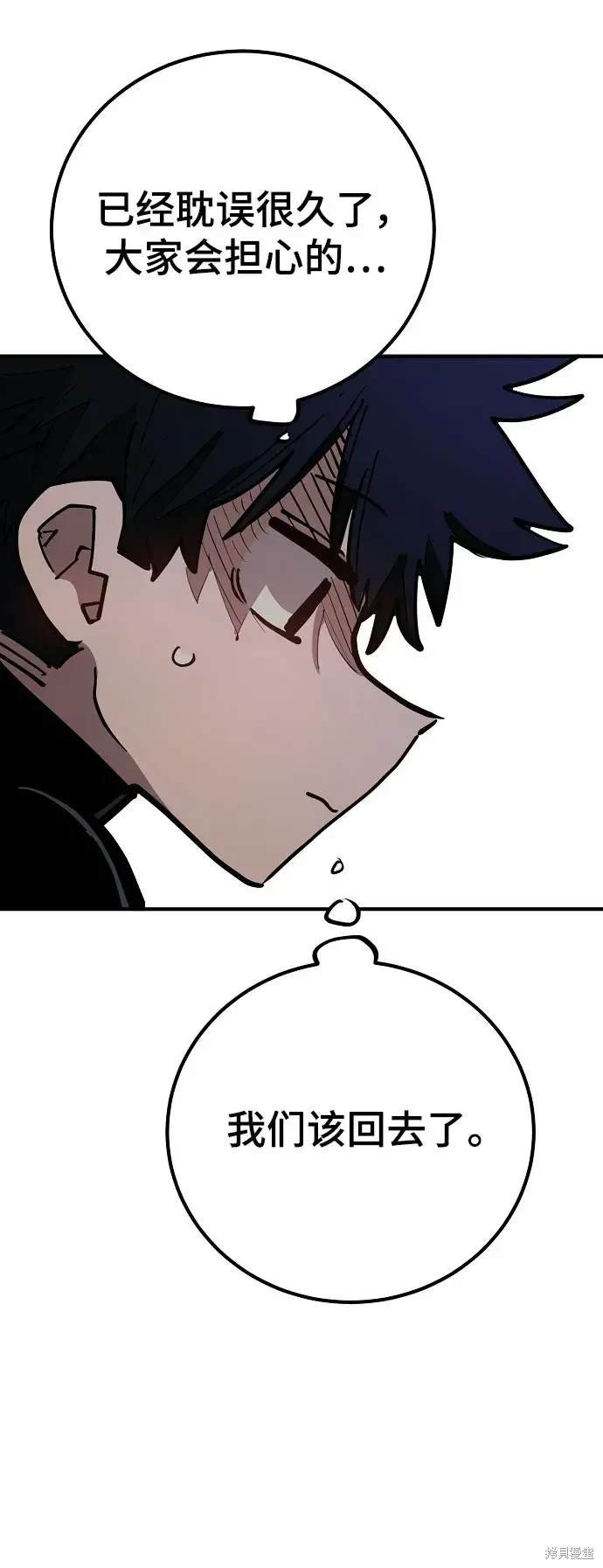 第179话