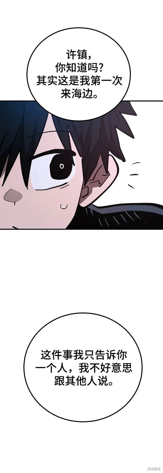 第179话