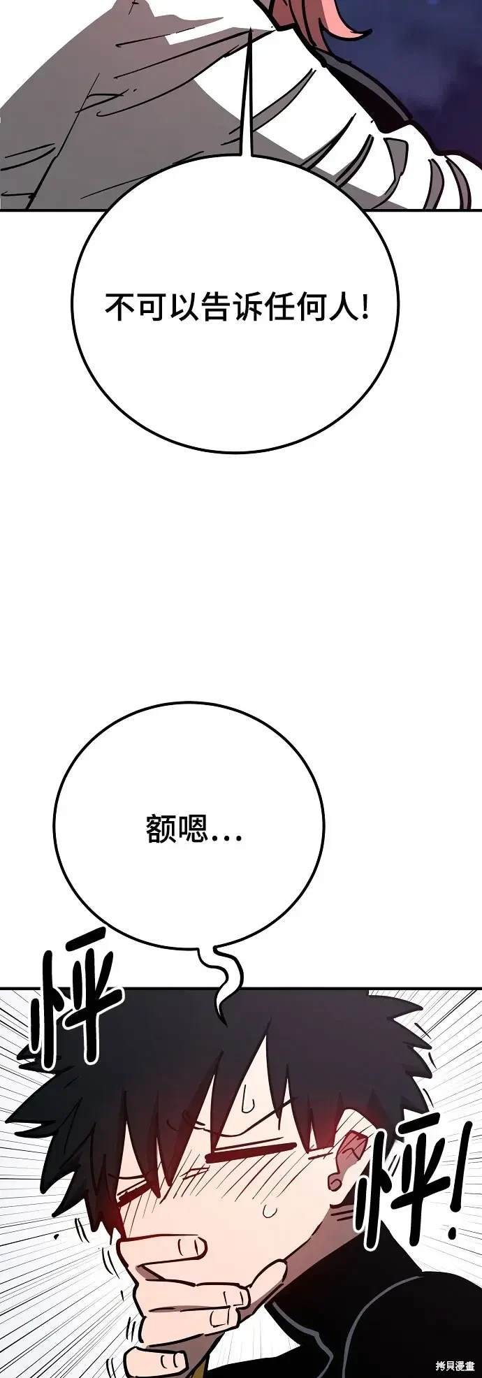 第179话