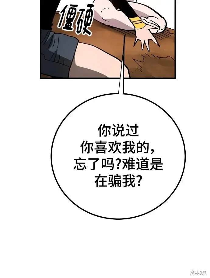 第179话