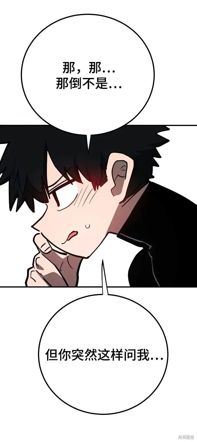 第179话