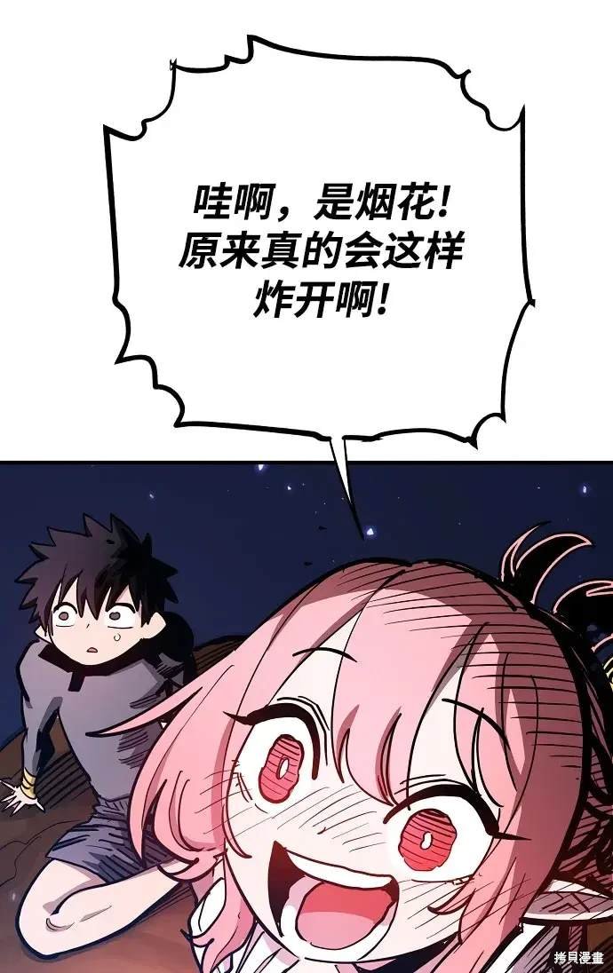 第179话